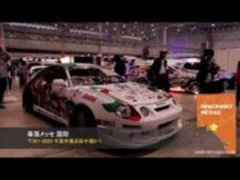 Niconico super conference 2 Itasha