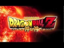 "Dragon Ball Z: Battle of Gods" Trailer 2