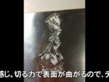 ミクさん立体金属切り絵を作ってみた