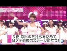 AKB48 篠田麻里子 トーク - MUSIC STATION 2013-07-12