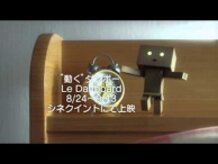 Danbo Short Movie “Le Danboard” Trailer Revealed!