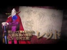 “One Piece: Unlimited World R” Third PV Revealed!