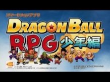 PV of Smartphone Game “Dragon Ball RPG” is Available Now!