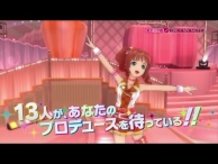 First PV of PS3 Game “The Idolmaster: One For All” Revealed!