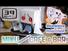 Report on the Hatsune Miku Concept Cafe “Pinocchio-Tei”