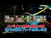 Introduction Movie for New Game “Dragon Ball Z: Battle of Z” Revealed!