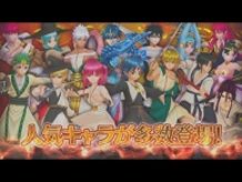 PV for Magi: A New World