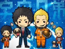 Space Brothers!