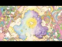 Sora Yuizuki 2nd Album “tir na nog*” Promo