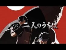 Naruto Shippuden U. N Storm Revolution - PS3/X360 3rd PV