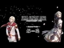 Final Fantasy Agito Trailer - Ouka