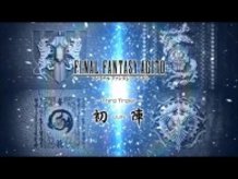 Final Fantasy Agito Trailer - UIJIN
