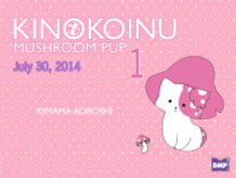Kinoko Inu - Mushroom Pup Vol. 01