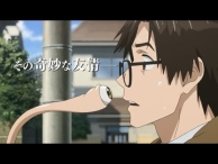 "Parasyte: Probability of Survival" special PV 