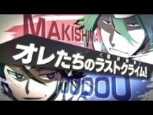 Yowamushi Pedal Re:Ride Trailer