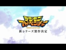 Digimon Adventure 15th Anniversary Project
