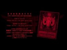 BABYMETAL - BABYMETAL BACK TO THE USA/UK TOUR 2014 Message to New York