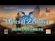PS3 “Tales of Zestiria” First Trailer
