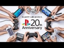PlayStation 20th Anniversary Special Thank You Video