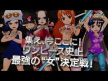 Fourth Teaser Gameplay Video for One Piece Super Grand Battle! X released