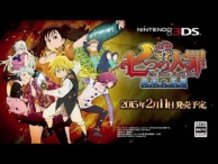 The Seven Deadly Sins: Unjust Sin 3DS game set to release on February 11, 2015