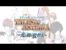Catch the animated visuals from Tales of Asteria -The Saviour of Light and Darkness-! 