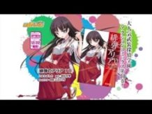 Aria the Scarlet Ammo AA Light Novel Gets Anime Adaptation 