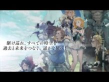 Jump Festa 2015 streamed Final Fantasy Legends: Toki no Suisho trailer