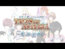 Tales of Asteria -Savior of Light and Darkness- Smartphone Game Released 