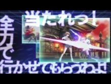 Dengeki Bunko: Fighting Climax Brings Favorite Characters Together for A Dream Duel on PS3 and PS Vita