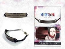“Tokyo Ghoul” Campaign: (CCG) Animate Special Ward Counter-Measure Group ~Capture the Ghouls!~