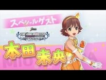 iDOLM@STER Game “One For All” Features Special Guest Mio Honda in DLC Catalog #11!