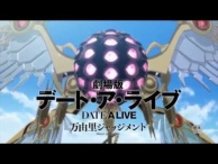 Trailer Released for Movie “Date A Live: Mayuri Judgement”