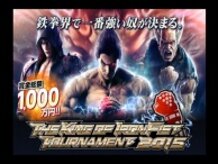 The King of Iron Fist Could Be You!