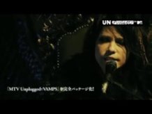 VAMPS 『MTV Unplugged: VAMPS』Teaser
