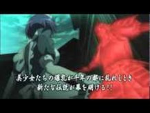 Newest Battle Vixens: Ikki Tousen: Shugaku Toshi Keppu-roku PV