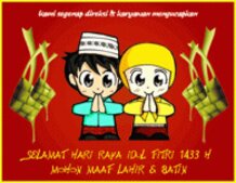 maaf lebaran