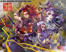 LAYER ANALYSIS of RAKUGAKI 11pics