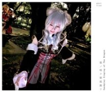 Vocaloid Yowane Haku