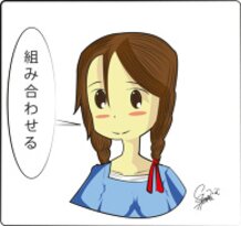 Kawaii Kumiawaseru !!!