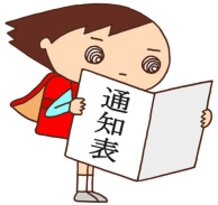 Elementary schoolchild cute eye - Report