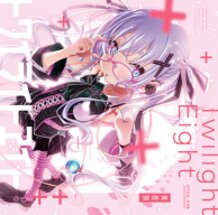 HolTunes Jacket Artwork