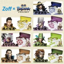 "Zoff x Sengoku Basara" Glasses 