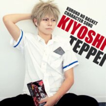 Kiyoshi Teppei