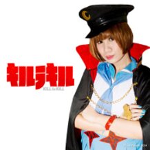 Mako Mankanshoku - Kill La Kill 