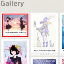 ファミマプリント_1