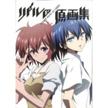 Akuma No Riddle (remix) by Erica “yuri” Collins