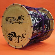 Kurona Signature Model Wadaiko On Sale Soon!