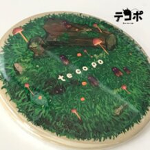 Keke’s Small World