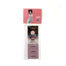 Miota’s Premium Ticket